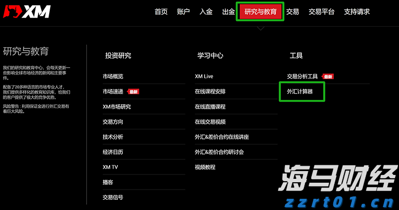 贵港幸福田园新春喜乐荟焕新开园