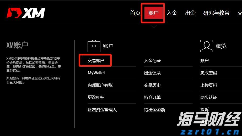 新股前瞻|问止中医抢滩港股，中医+AI的增长潜力能否支撑其发展？