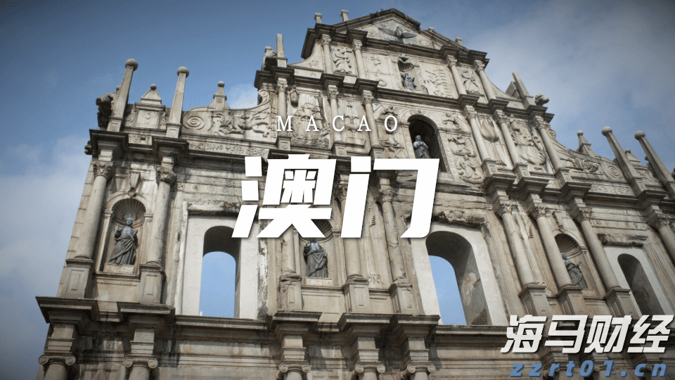 前7月珠海规上服务业企业实现营业收入978.83亿元