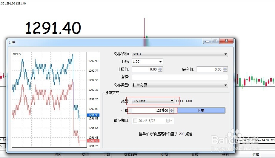野村Q2投资布局聚焦AI及高波动性股票，重仓特斯拉期权