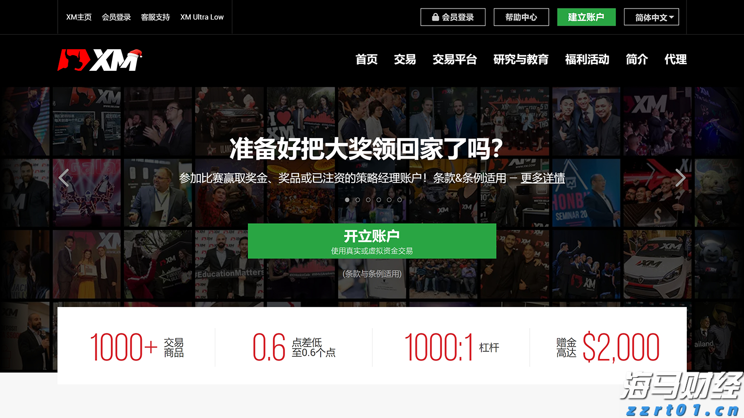 梅州海关供港澳活猪远程检疫监装模式正式启动