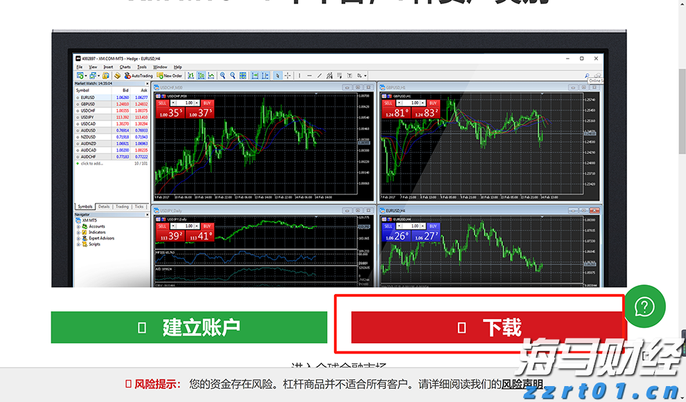 AI芯片初创公司Groq洽谈新一轮6亿美元融资,估值有望翻倍至60亿美元