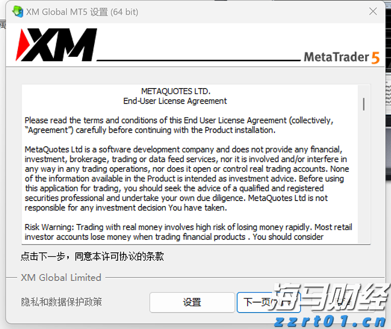 AI芯片初创公司Groq洽谈新一轮6亿美元融资,估值有望翻倍至60亿美元