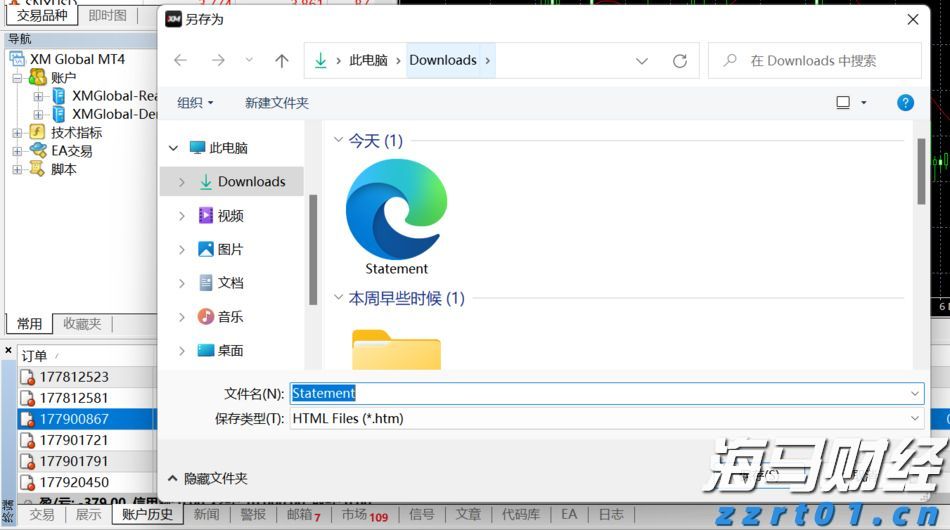 埃森哲（ACN.US）收购澳大利亚网络安全公司CyberCX 扩大亚太网络安全业务
