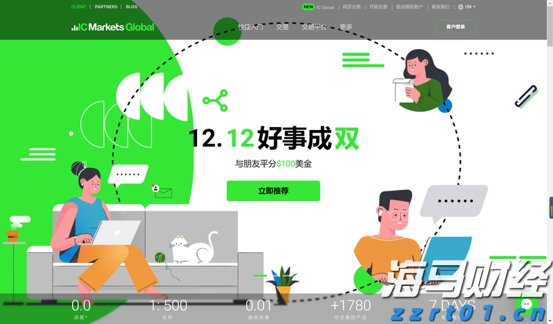创新传播方式  赋能城市发展