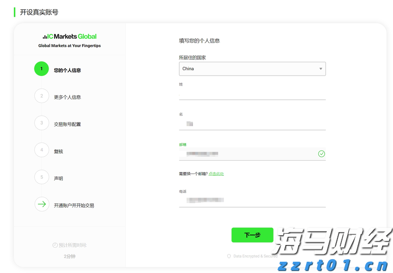 苹果要做桌面机器人？库克：新产品“很快推出”