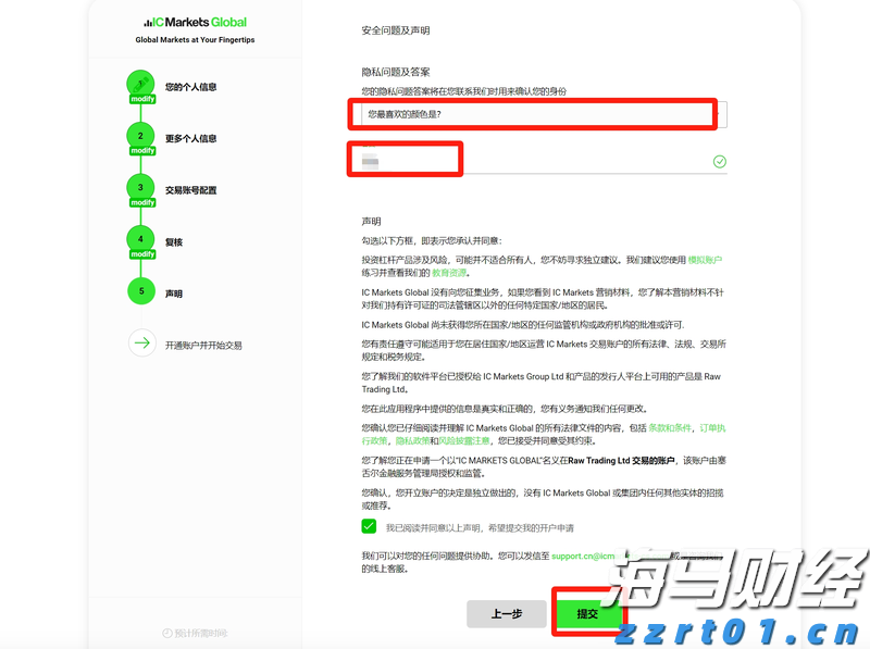 苹果要做桌面机器人？库克：新产品“很快推出”