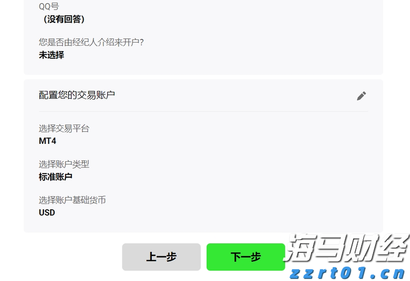 苹果要做桌面机器人？库克：新产品“很快推出”