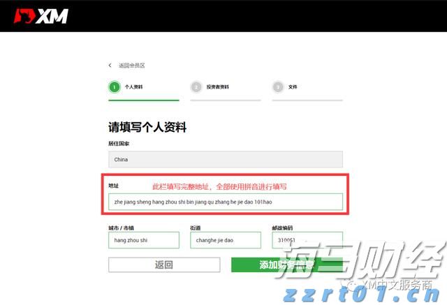 北水动向|北水成交净买入27.17亿 北水继续加仓雅下水电概念股 全天买入华新水泥(06655)超3亿港元