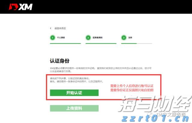 北水动向|北水成交净买入27.17亿 北水继续加仓雅下水电概念股 全天买入华新水泥(06655)超3亿港元