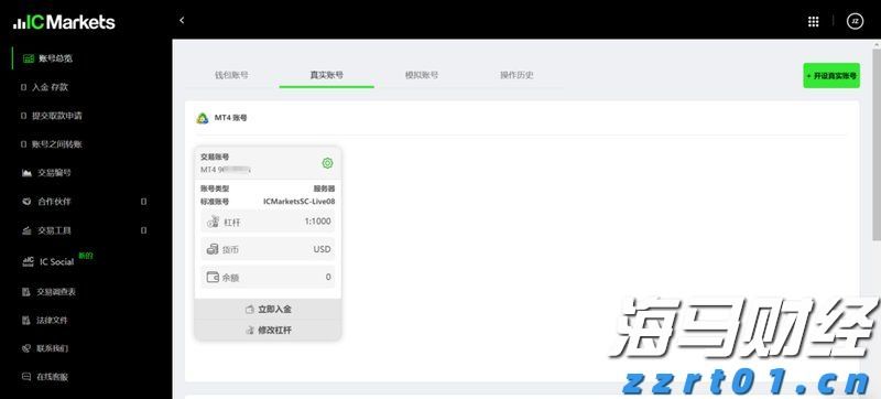 跟着十五运会游广东｜湛江：陆海奇观织蓝梦 渔港鲜漾舌尖甜