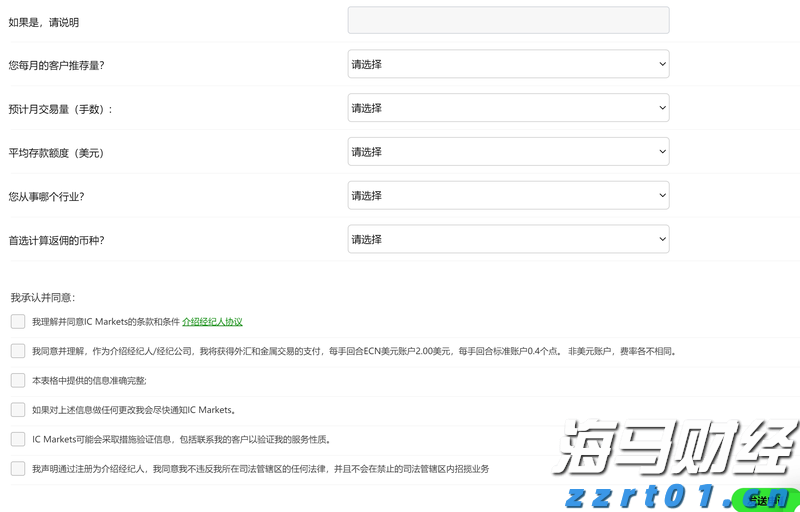 波音(BA.US)二季度业绩超预期 现金流损耗降至2亿美元