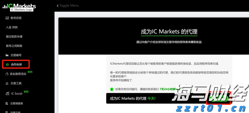波音(BA.US)二季度业绩超预期 现金流损耗降至2亿美元