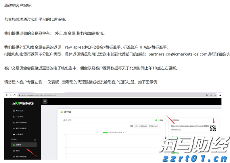 波音(BA.US)二季度业绩超预期 现金流损耗降至2亿美元