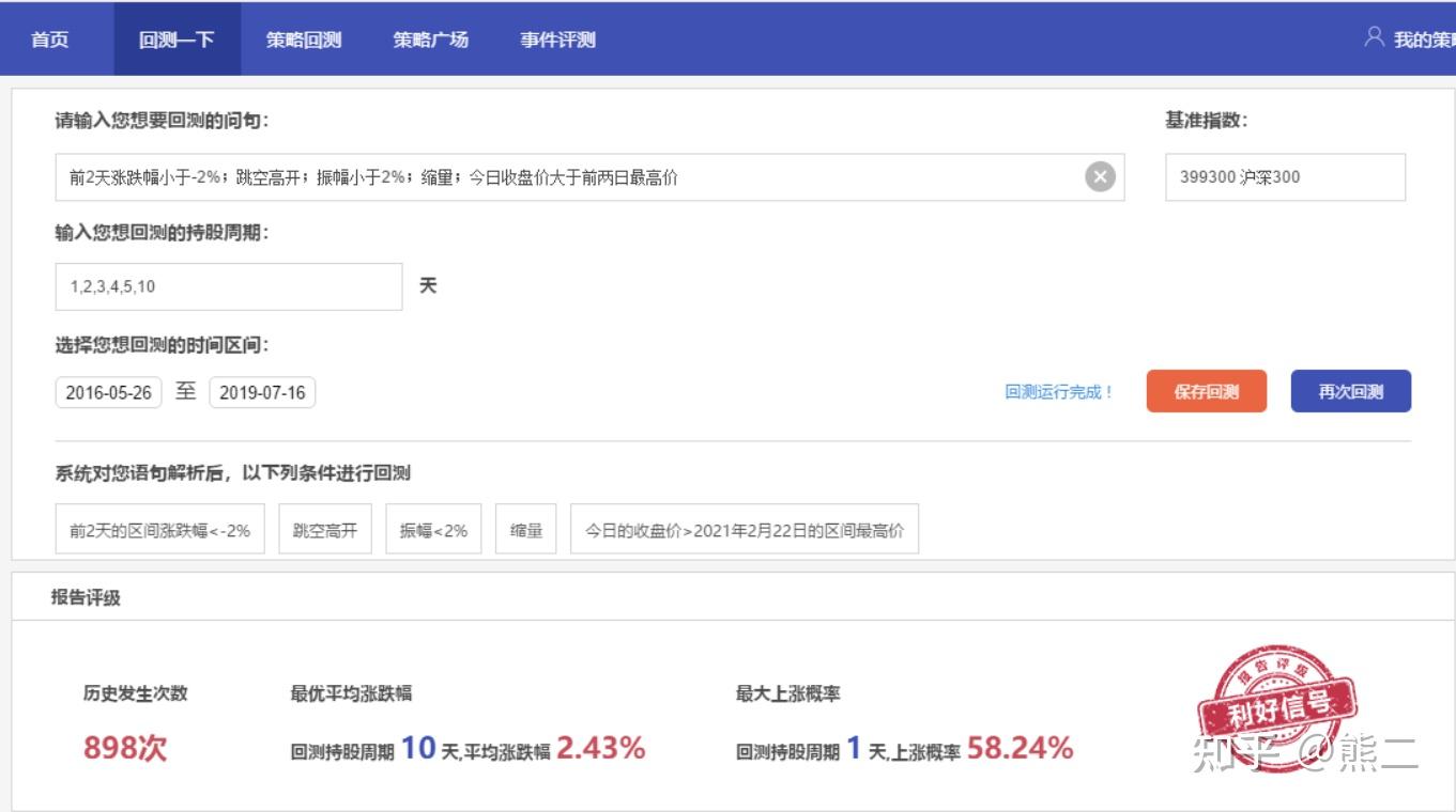 全国档案查询利用服务平台移动端APP上线