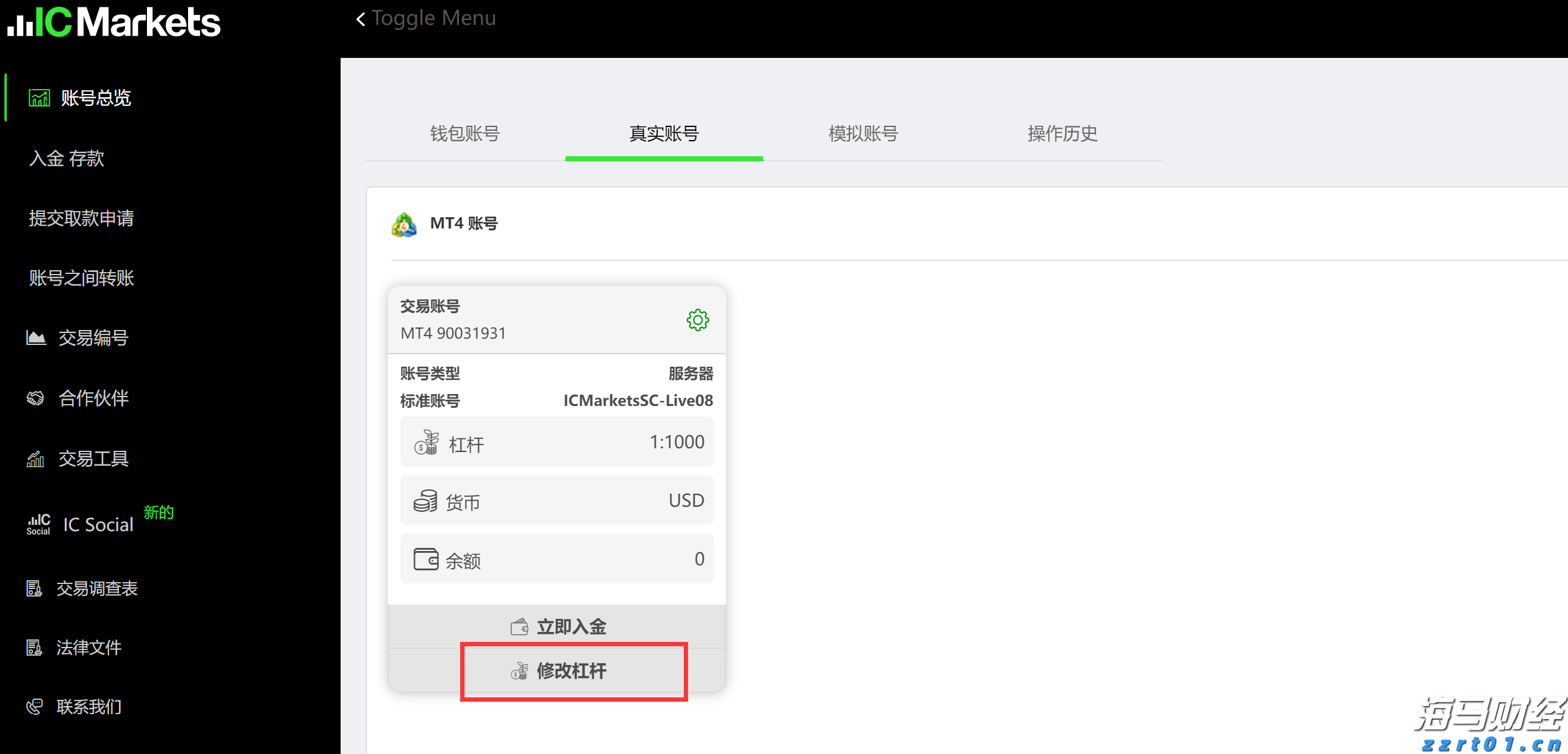 DLocal(DLO.US)股价单日暴涨31%！Q2 EBIT超出预期 汇丰迅速上调评级至“买入”