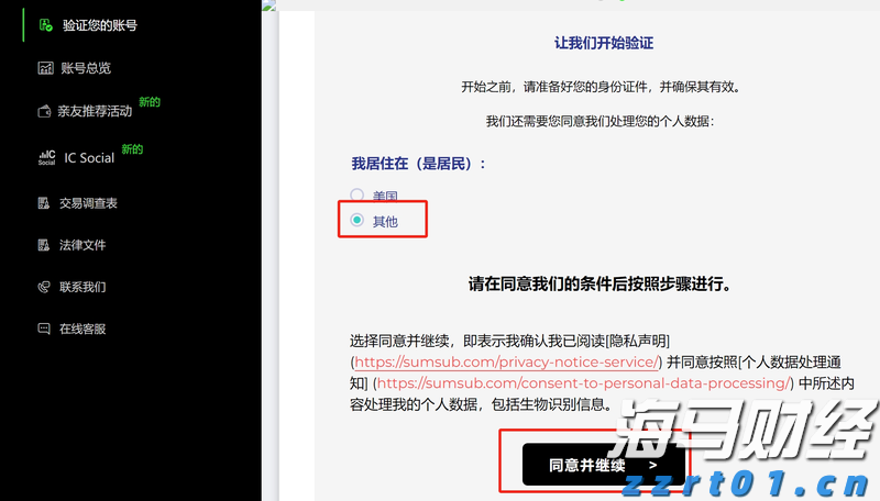 i口岸丨4年1亿+人次！这个24小时通关的“智慧口岸” ，刷新全国纪录！