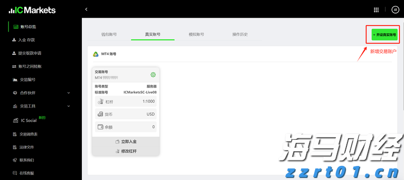 水利部组织实施全国非常规水开发利用项目