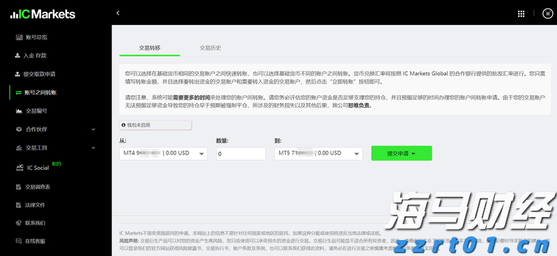 港南区新塘镇签约3个设施农业项目