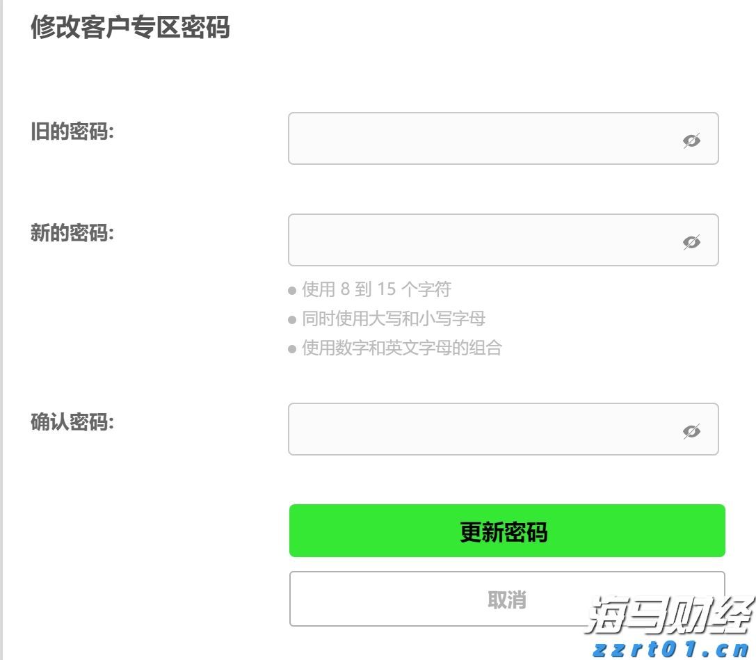 交通运输部：2025年7月城市轨道交通客运量达29.2亿人次