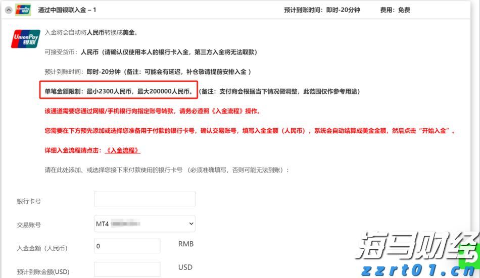 融通世界！珠海跨越45载的“通”途