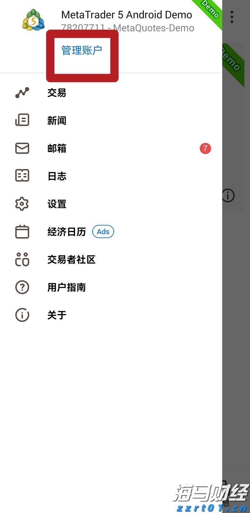 8月11日起深圳北往返重庆东加开夜间动卧,经停张家界