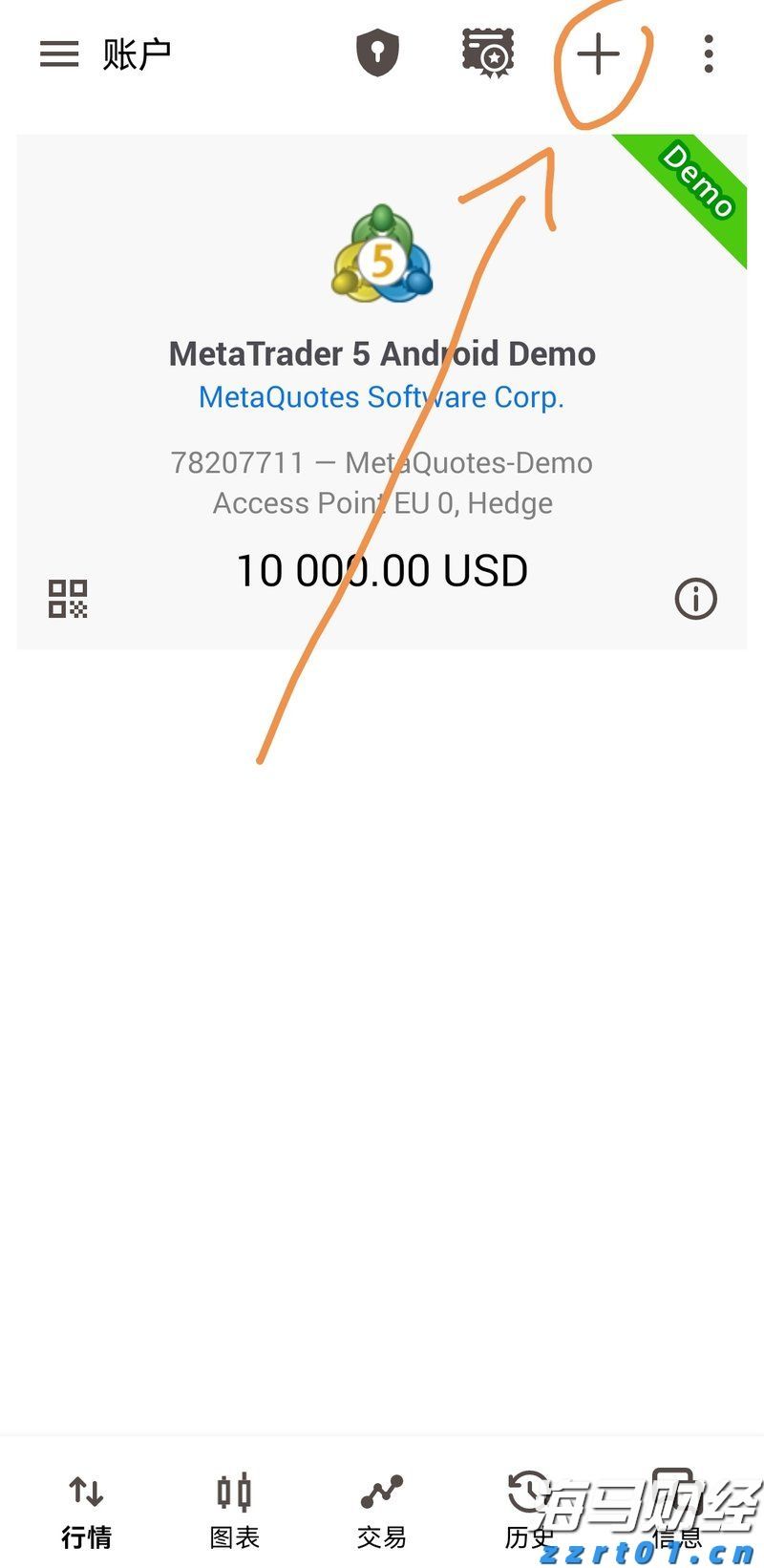 8月11日起深圳北往返重庆东加开夜间动卧,经停张家界
