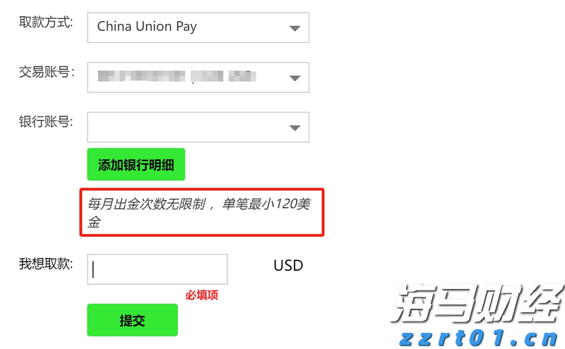 逼空行情再现？Paramount Skydance(PSKY.US)在两日内上涨48%，分析师表示“难以理解”