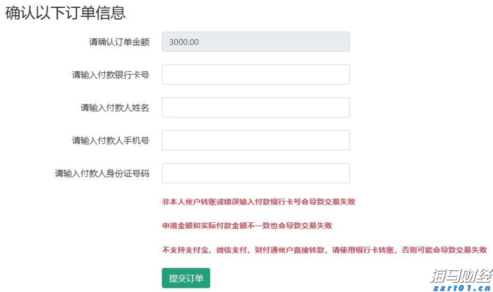 不是生死时速，而是“大展鸿图”！看他们如何让鸵鸟“C位出道”