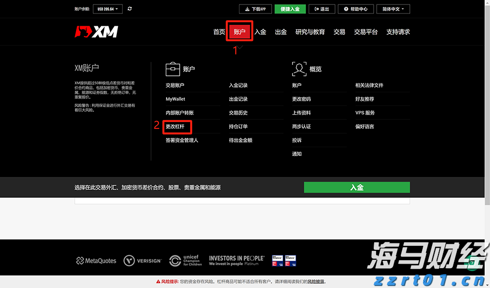 中甲联赛上演“广东德比” 广东广州豹3
