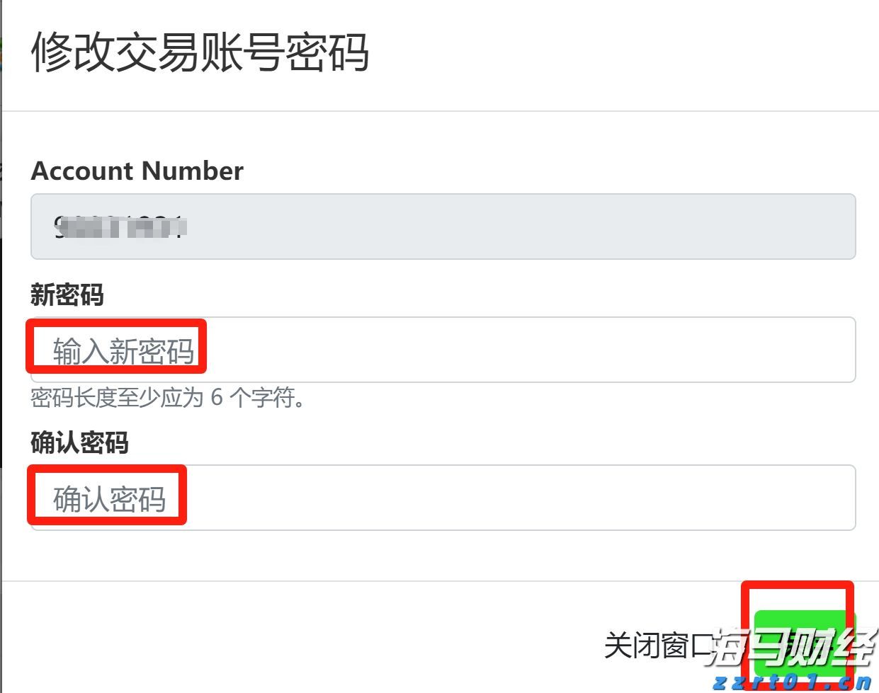 中汽协：7月新能源汽车产销持续快速增长