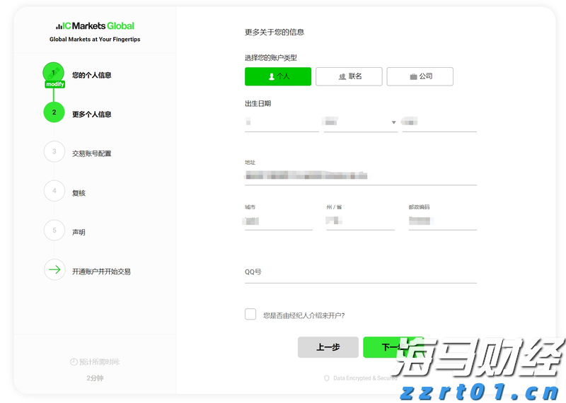 2025年“久久公益节”启动，一起来为珠海献爱心！