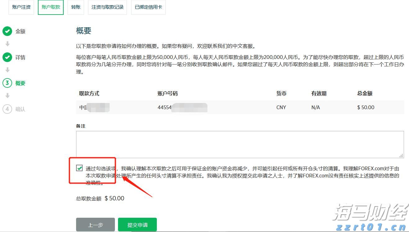 广东湛江：中华白海豚种群稳定 生态保护显成效