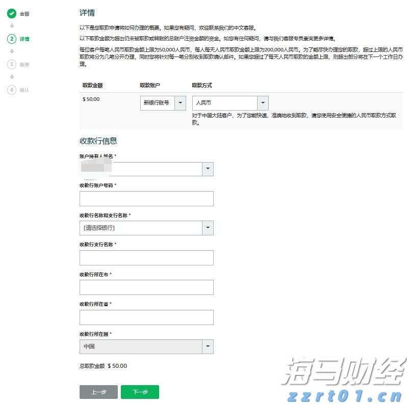 广东湛江：中华白海豚种群稳定 生态保护显成效