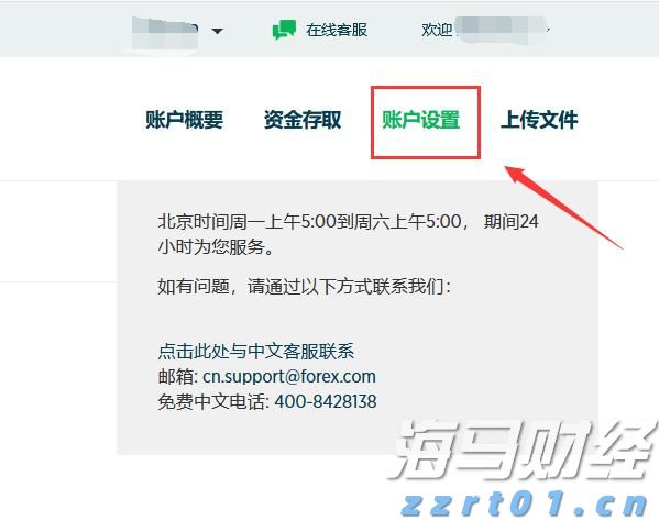大桥海关查获一起走私濒危鱼翅出境案
