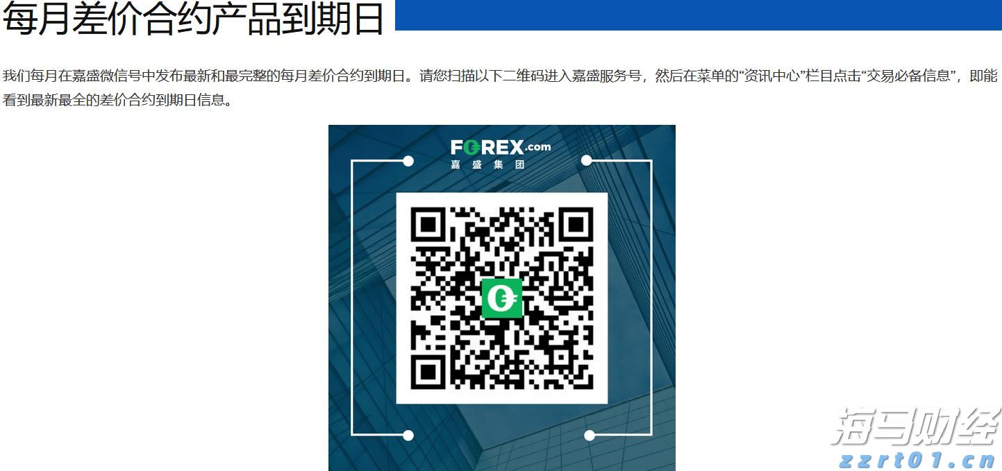 金湾区、经开区雷雨大风预警解除