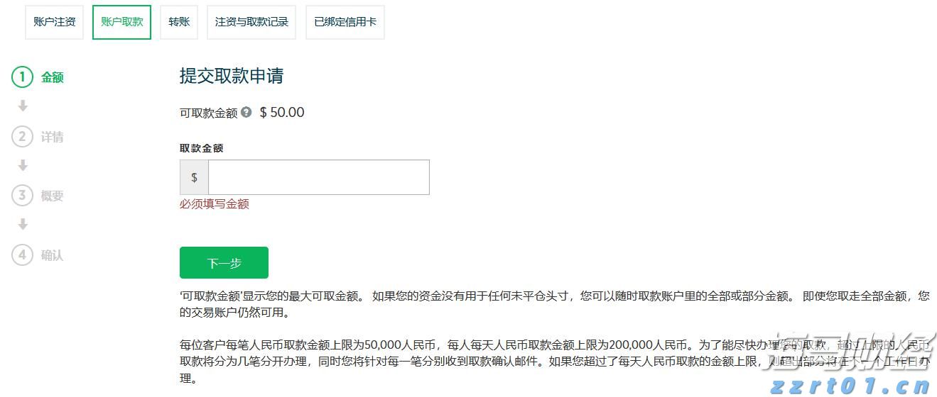 港股午评|恒生指数早盘涨0.25%   电力设备板块强劲