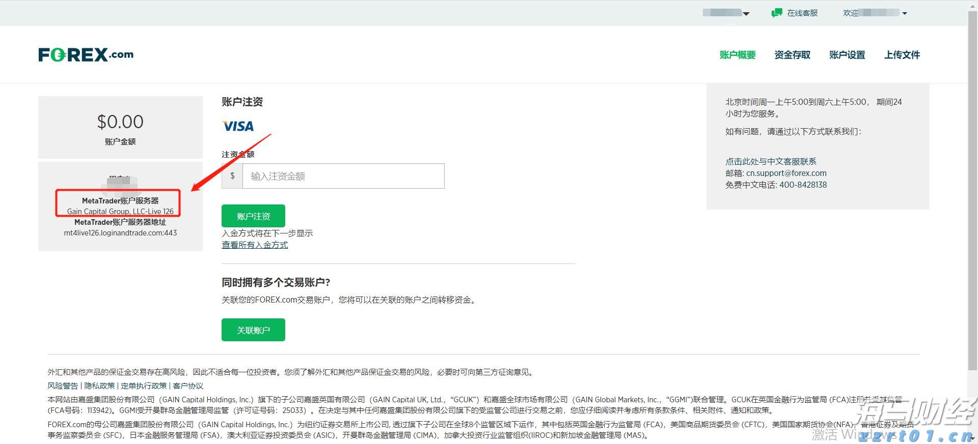 港股收盘(8.04) | 恒指上涨0.92% 黄金股表现强劲 英诺赛科(02577)再度强劲攀升