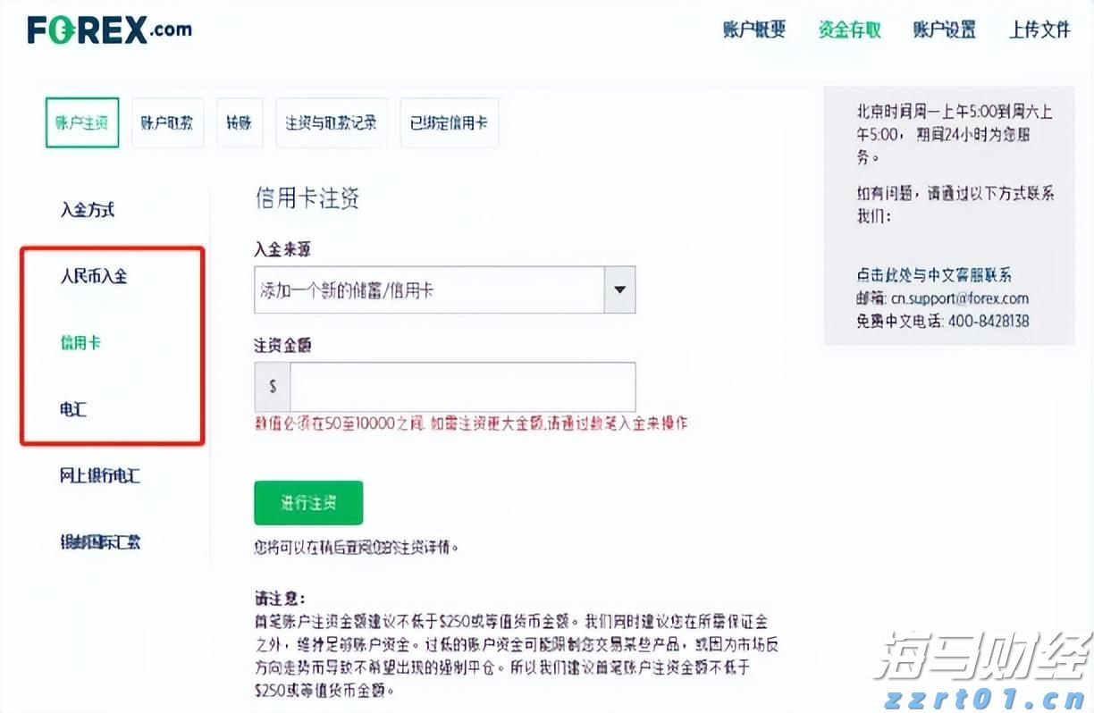 8月贷款市场报价利率出炉，均维持不变