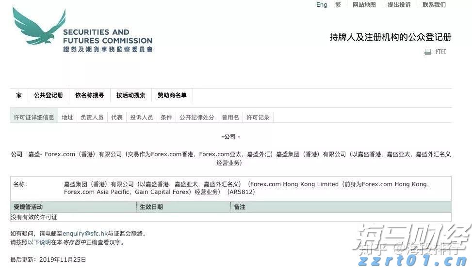 首届福建中青年美术书法作品双年展开幕