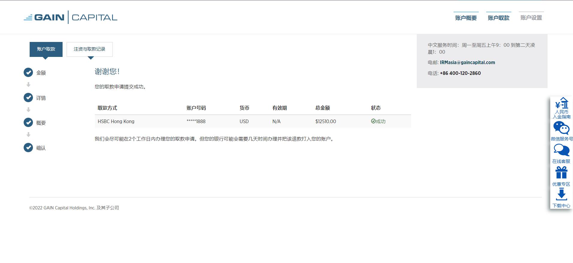 商务部：初步认定原产于欧盟的进口相关猪肉及猪副产品存在倾销