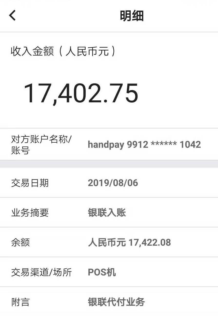 群智咨询：高性能小平板市场崛起 预计2025年全球出货量达460万台