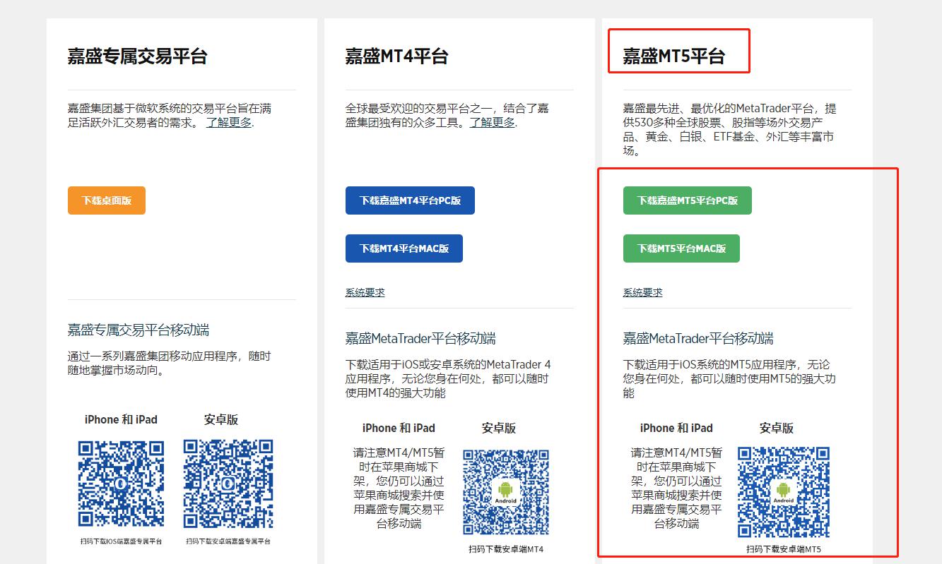 新股消息 | 二手手机回收服务提供商闪回科技三次递表港交所 上半年亏损2463.3万元