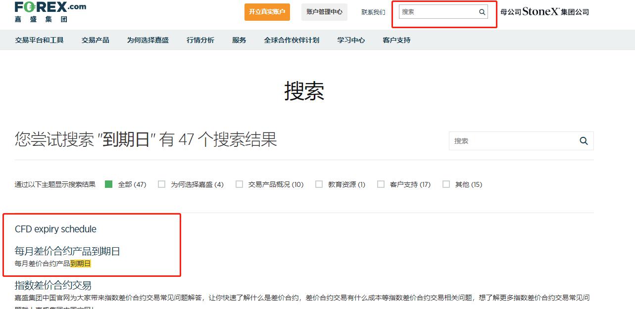 新股消息 | 二手手机回收服务提供商闪回科技三次递表港交所 上半年亏损2463.3万元