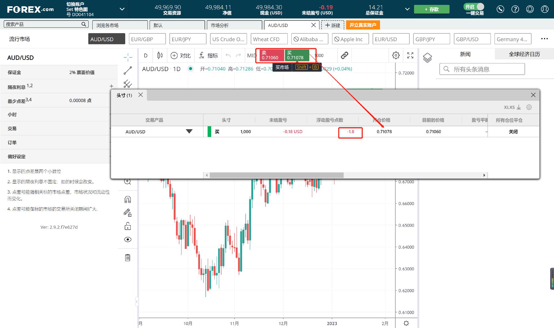 梅州结束防风防汛Ⅳ级应急响应